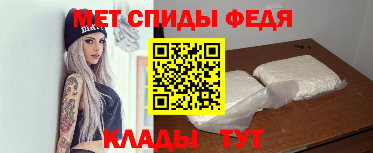 АМФЕТАМИН Premium Видное