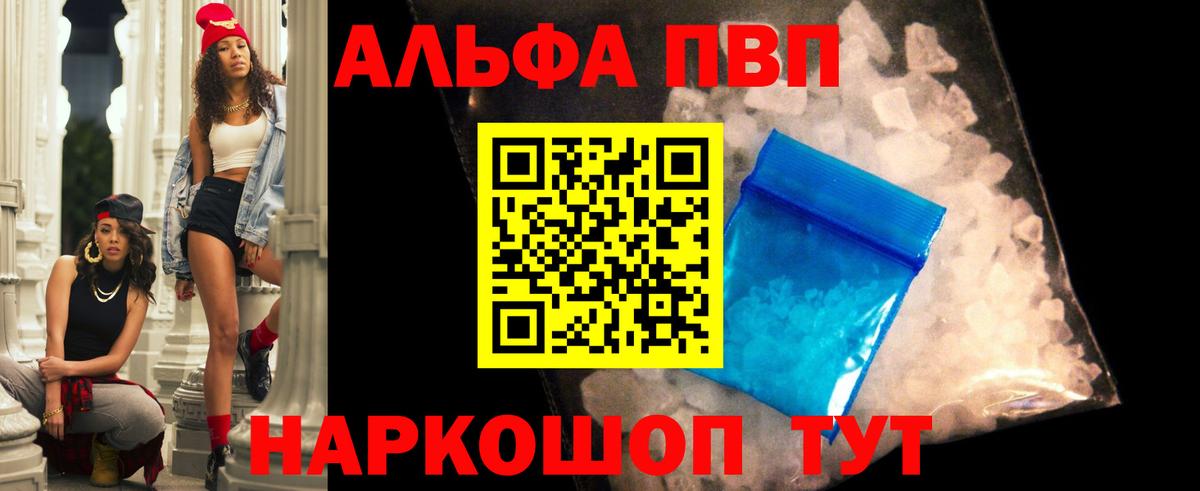 А ПВП СК Видное