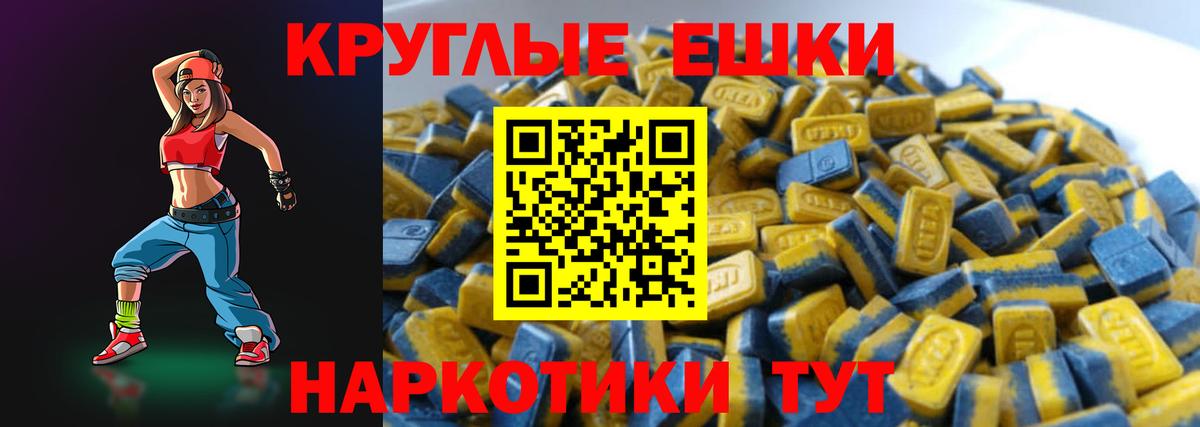 Экстази MDMA  Вход с VPN  Видное  Экстази louis Vuitton 