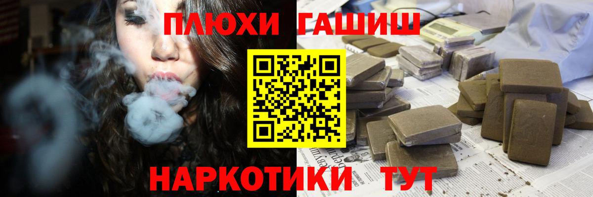 Гашиш Premium Видное