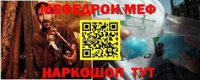 крисы Моздок