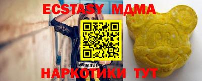 крисы Моздок