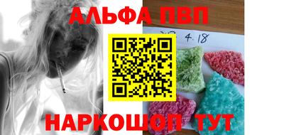 крисы Моздок