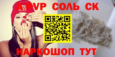 сатива Можайск