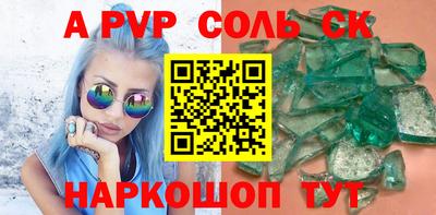крисы Моздок