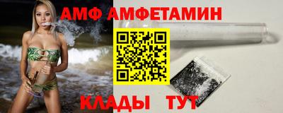 сатива Можайск