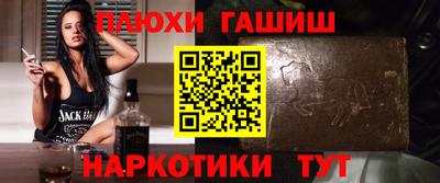 сатива Можайск