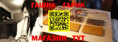 сатива Можайск