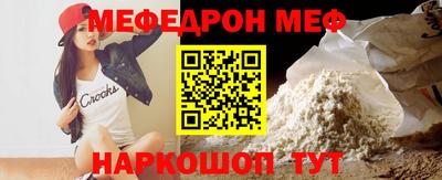 сатива Можайск