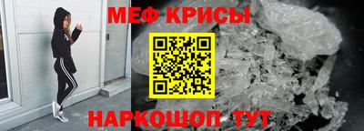 сатива Можайск
