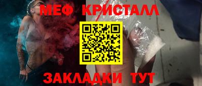 сатива Можайск
