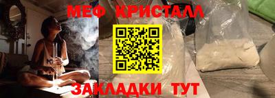 крисы Моздок