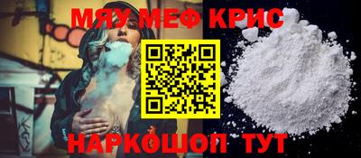 крисы Моздок