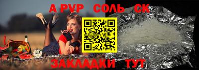 сатива Можайск
