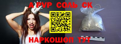 крисы Моздок