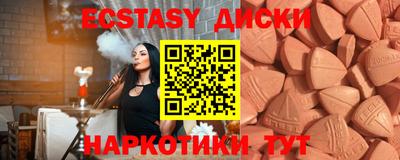 крисы Моздок