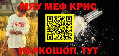 крисы Моздок