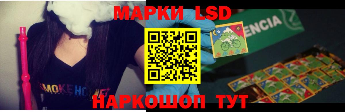 Лсд 25 экстази ecstasy  ЛСД экстази кислота  Видное  Вход с VPN 