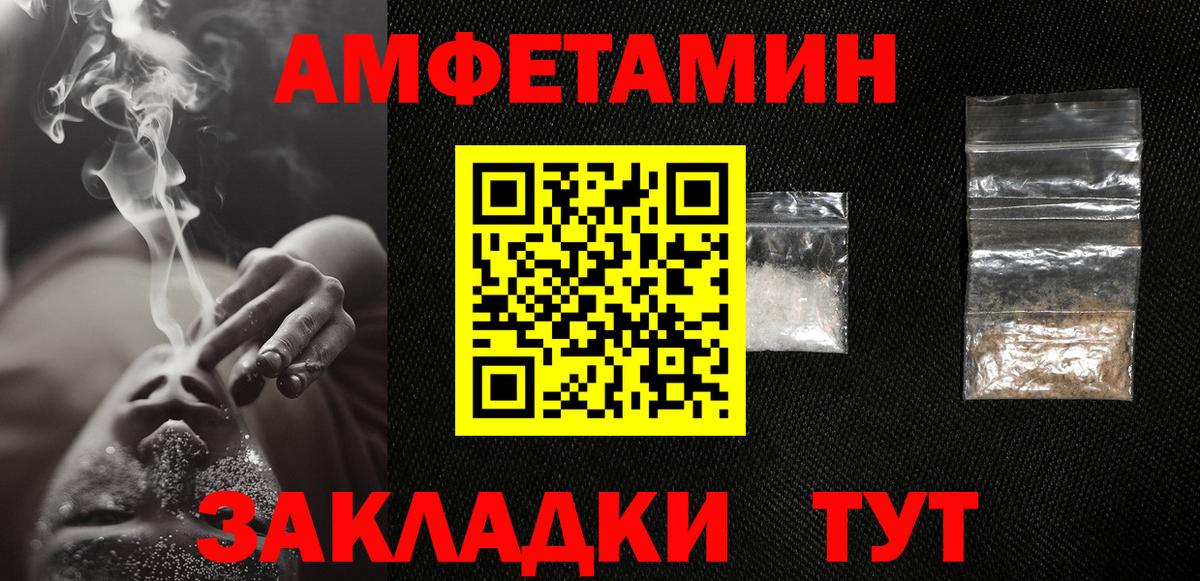 Видное  Метамфетамин пудра  Вход с VPN 