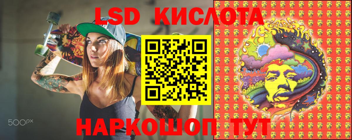 Наркотические марки 1500мкг Видное