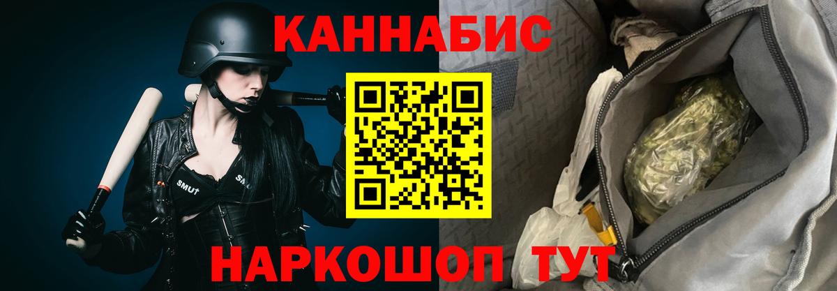 Шишки марихуана OG Kush  Вход с VPN  Видное  Шишки марихуана SATIVA & INDICA  Шишки марихуана Bruce Banner 